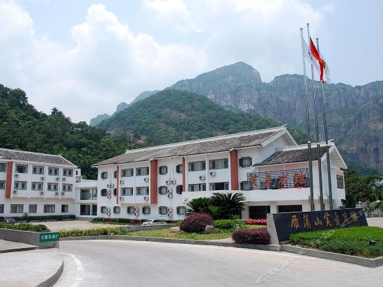 雁荡山芙蓉宾馆