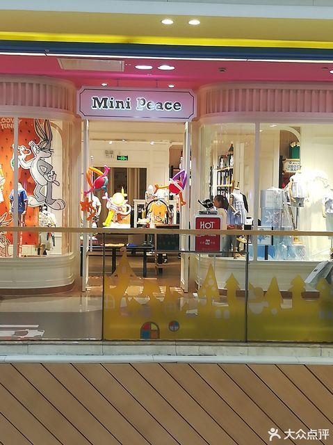 minipeace万达广场店