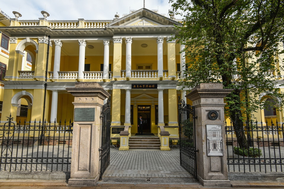                  广东外事博物馆