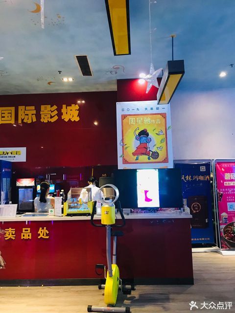 在哪儿):随州市曾都区解放路水西门中商白货四楼随州银兴绿洲电影城