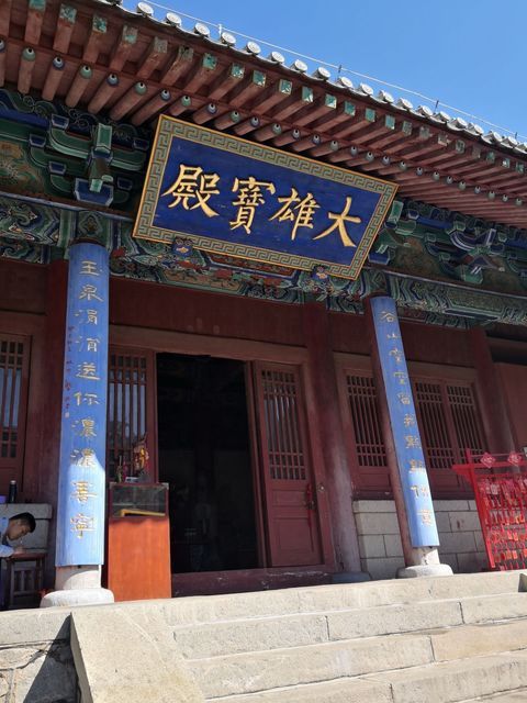                          玉泉寺
