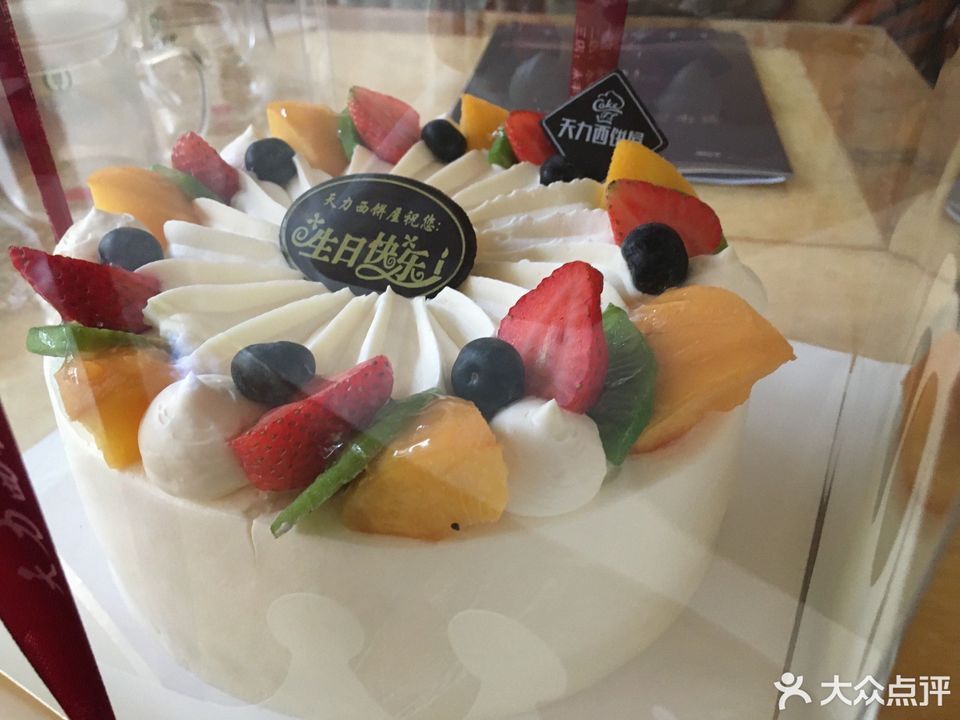 天力西饼屋政府街总店