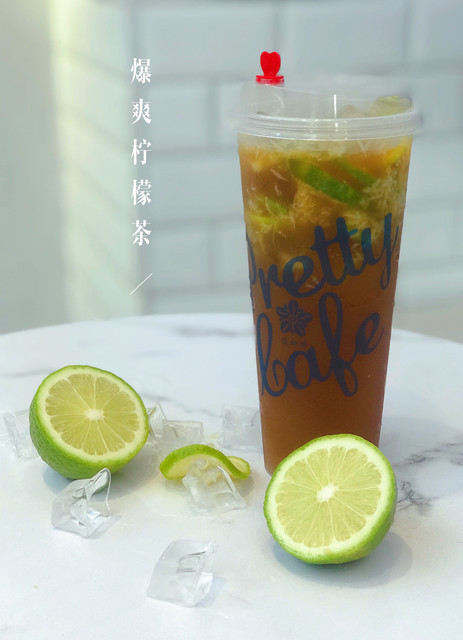 招牌爆爽柠檬茶图片