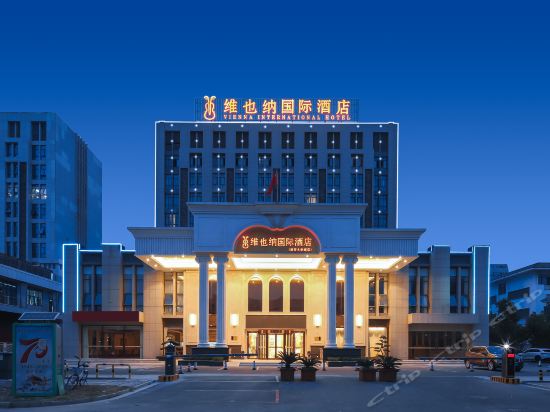 太和华源国际大饭店图片