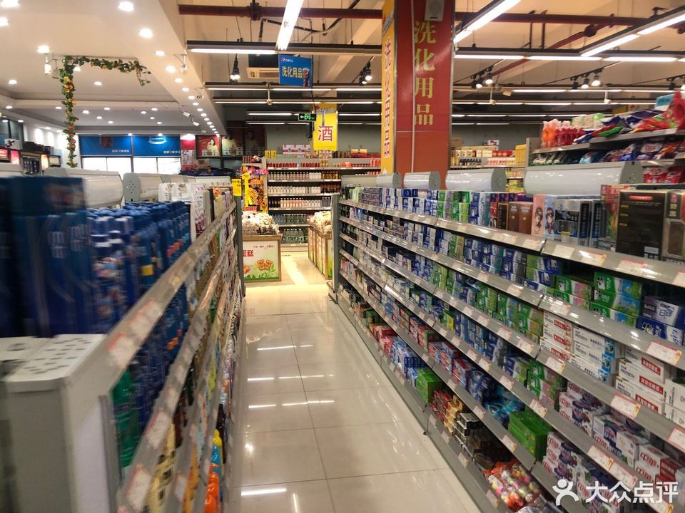 好又多(东虹街店)地址(位置,怎么去,怎么走,在哪,在哪里,在哪儿):南京