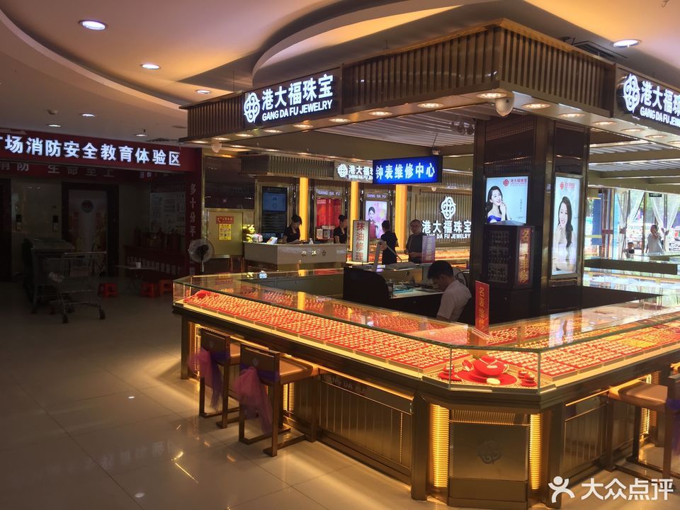 来宾市大洋百货