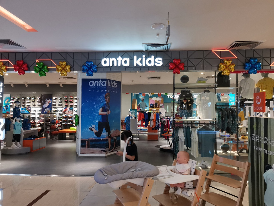 antakids王府井百貨店