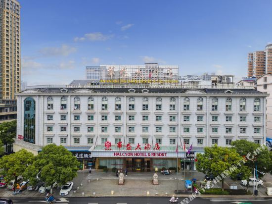 查看鹰潭华盛大酒店_360地图搜索结果列表