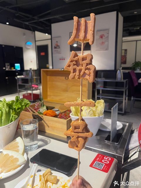 川锅一号位于徐州市邳州市大唐街(如家旅馆旁 标签:餐馆中餐餐饮火锅