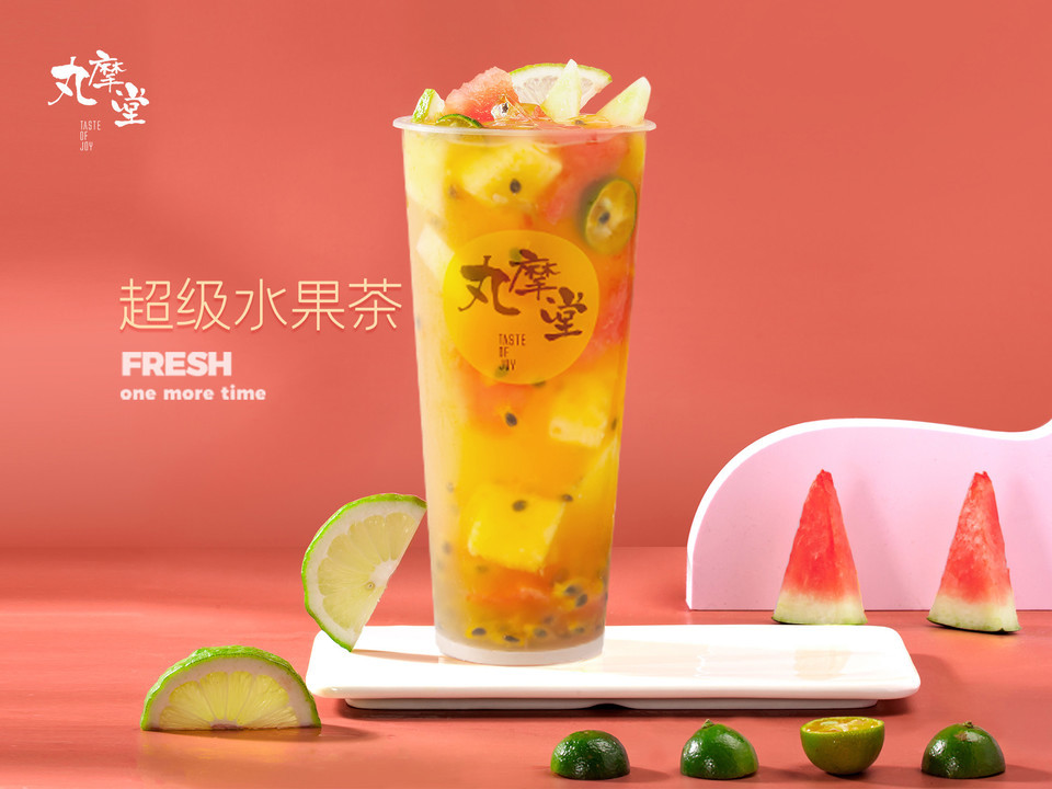 超级水果四季春茶图片