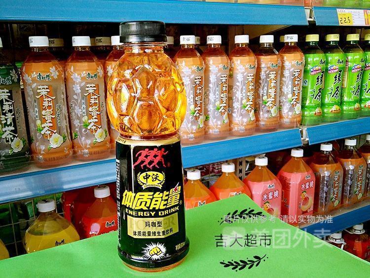 体质能量玛咖型维生素饮料图片