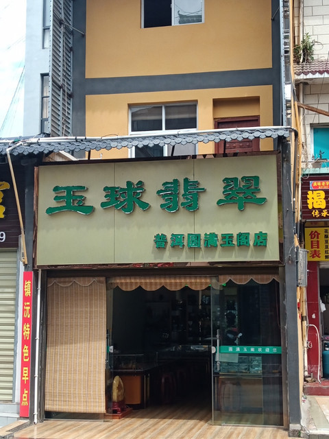 ն   鱦Ʒ  (նԲ)
