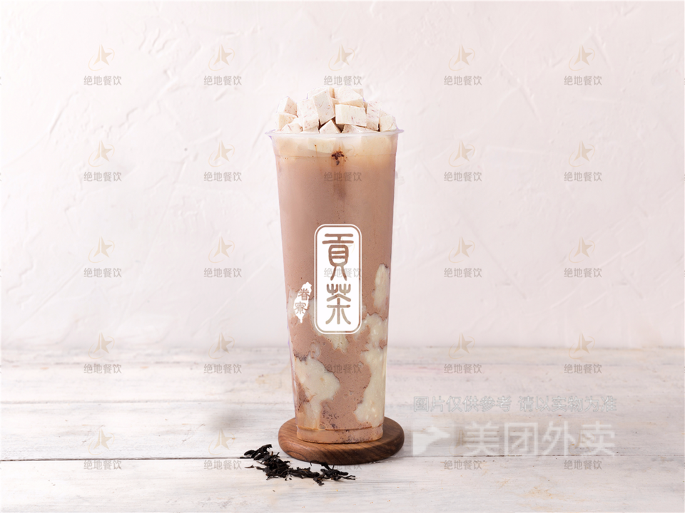 厚芋泥奶茶图片