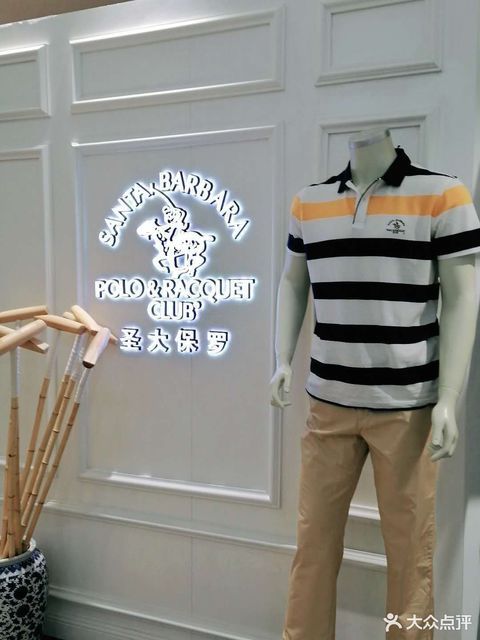 圣大保罗翠微百货龙德店