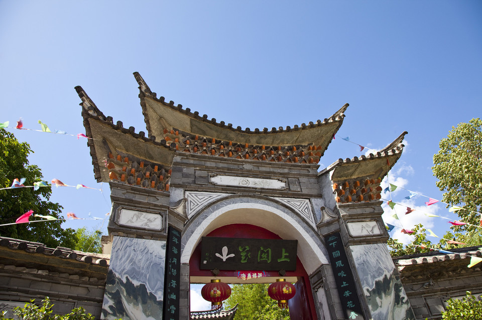 大理上关花公园