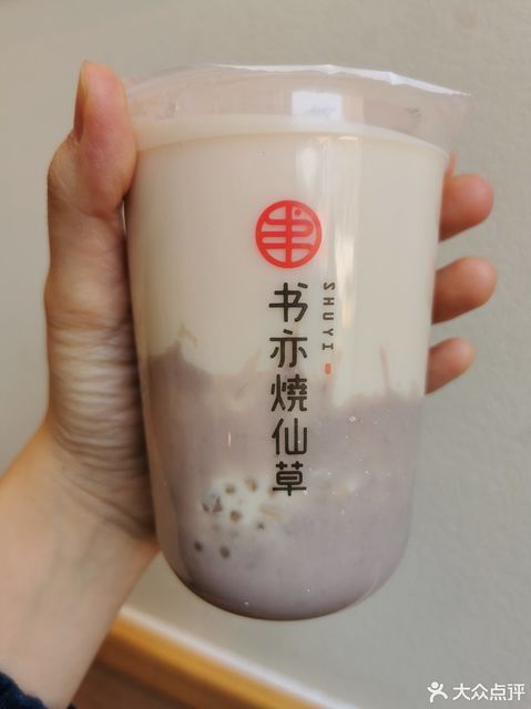 书亦烧仙草新东方尚街店