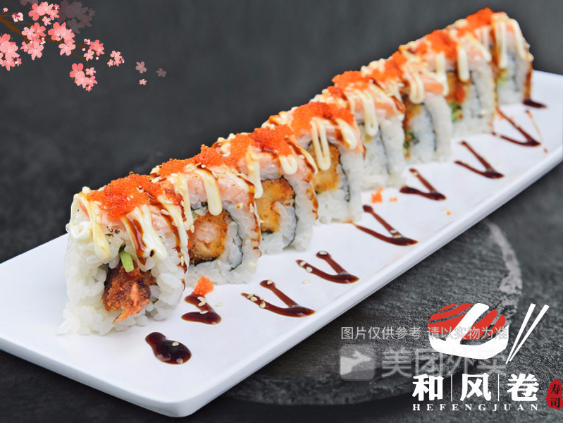 炸虾三文鱼特卷图片