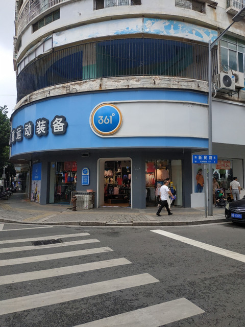 查看信丰国光超市_360地图搜索结果列表