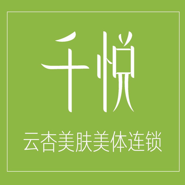 长沙医学院亚朵酒店