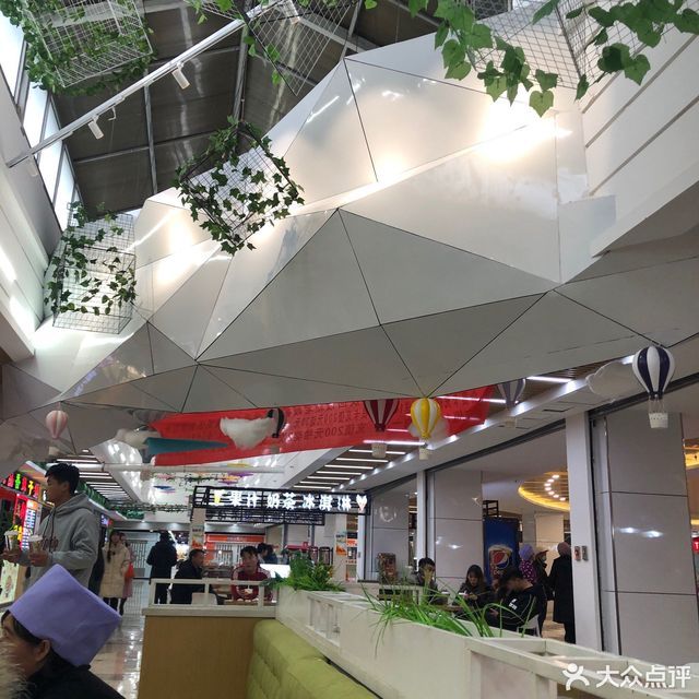 新时代购物中心