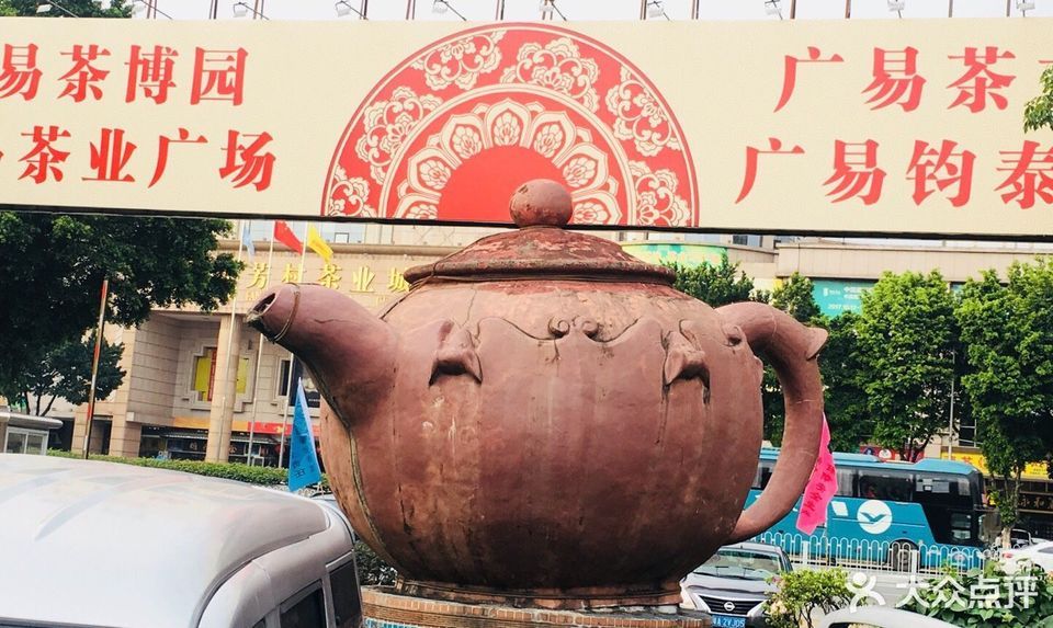 石基文化广场