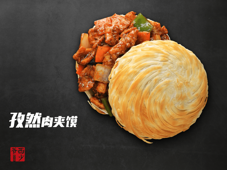鸡骨浓汤酸辣粉西少爷肉夹馍推荐菜:西少爷(朝阳路店)位于北京市朝阳
