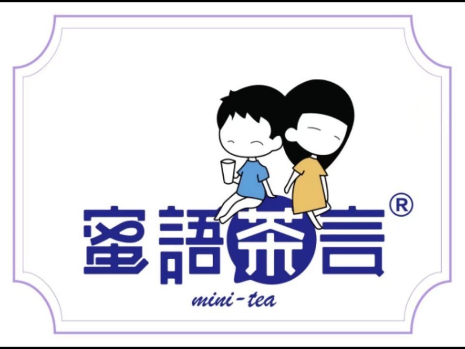 红茶馆甜品屋桥东店