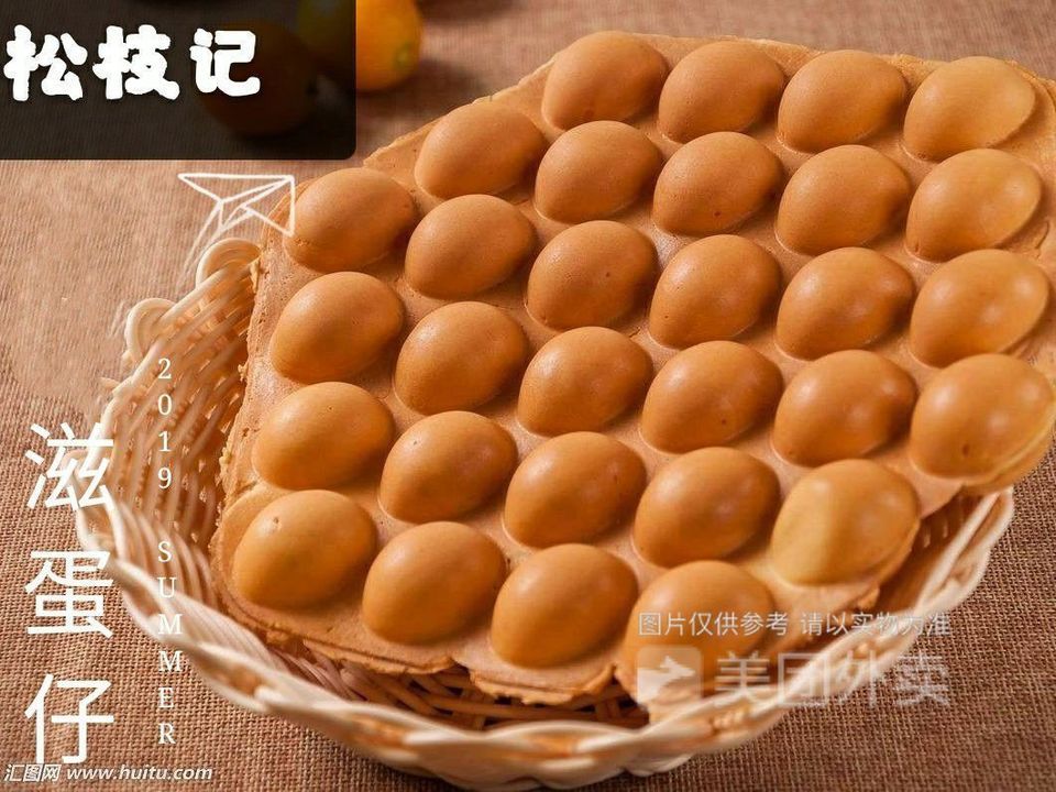 松枝记(万虹广场店)