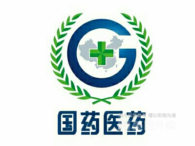 广州国药集团