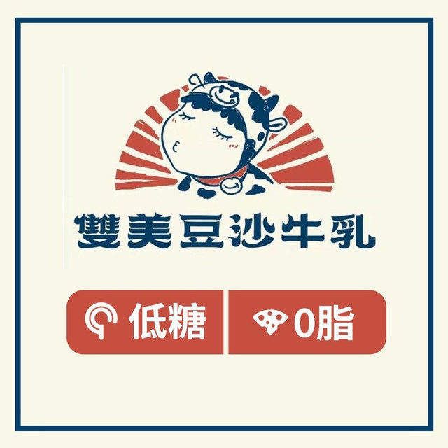 双美豆沙牛乳logo图片