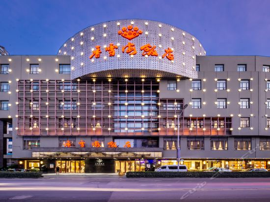 香雪海饭店(胥江路店)图片