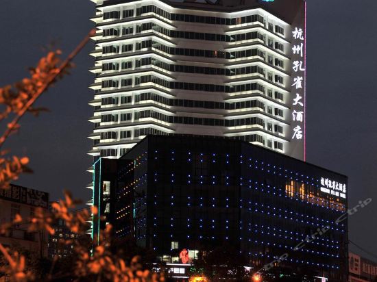 孔雀大酒店图片