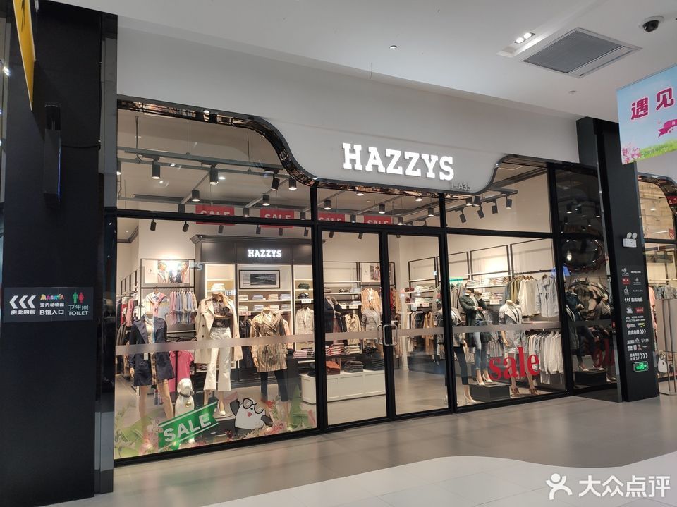 合肥市 > 砂之船奥特莱斯                   