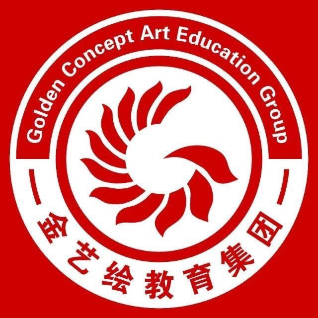 金艺绘美术书法培训