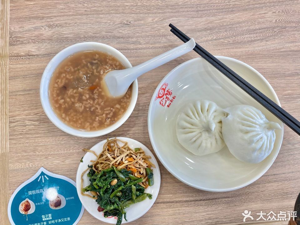 包子客牛肉湯包地址(位置,怎麼去,怎麼走,在哪,在