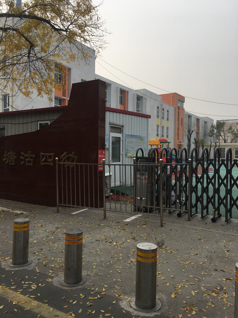 塘沽盐场小学图片图片