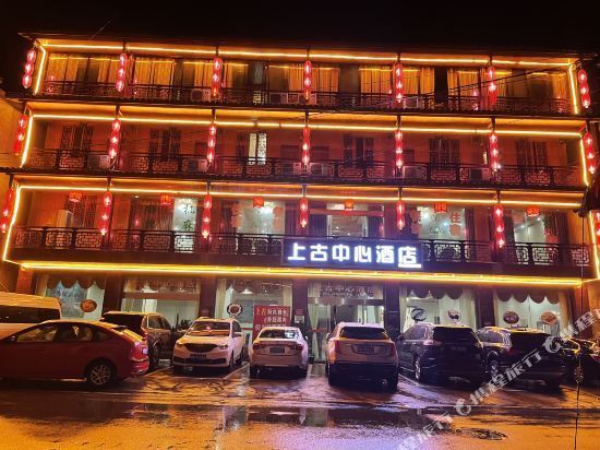 雅安上古中心酒店碧峰峡旅游区芦山县绿美山庄老地方饭店胖子砂锅米线