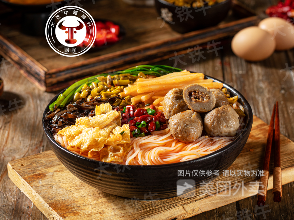 弹贡丸螺蛳粉图片