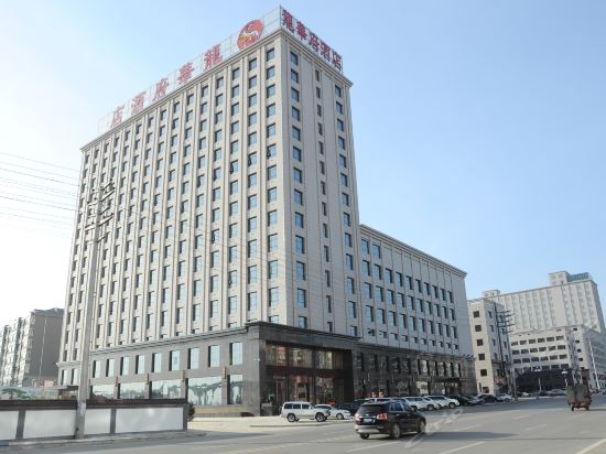 龙华府酒店兴杨国际洗浴广场铂金汉宫国际酒店巨有味土豆粉(全国连锁