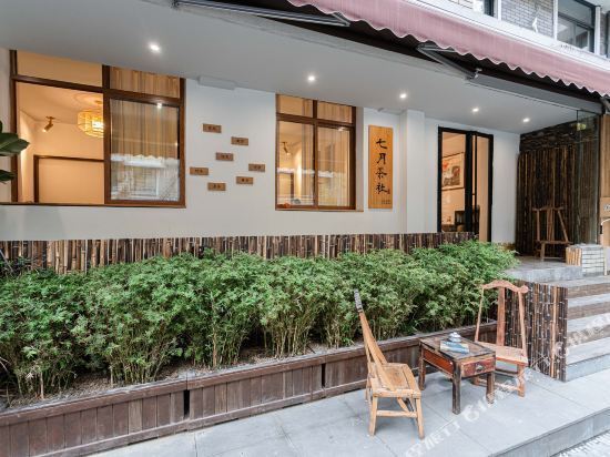 成都路客精品民宿bj5460