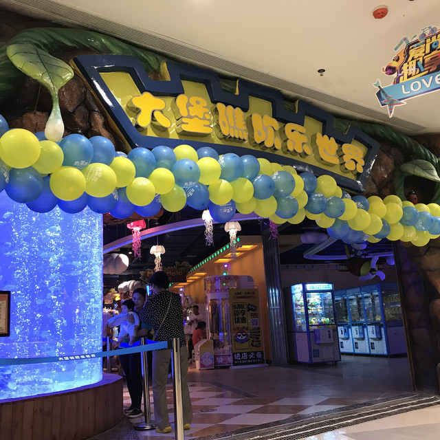 中原动漫嘉年华动漫谷水上乐园