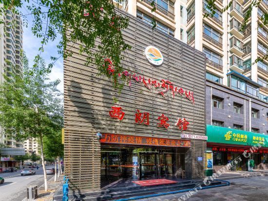 银海商务宾馆位于西宁市城东区七一东路14号推荐菜:分类:酒店;宾馆