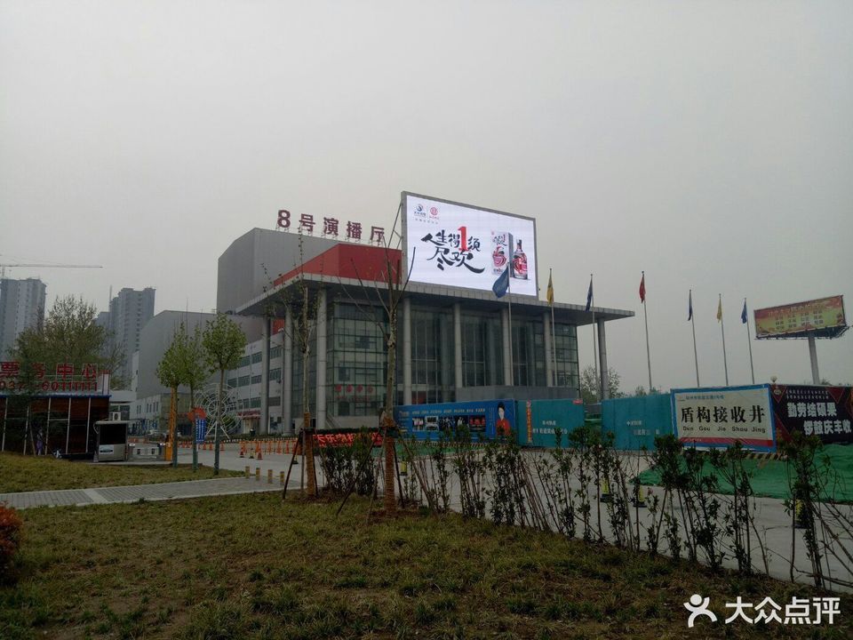 【河南卫视电视台】地址,电话,路线,周边设施_360地图