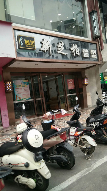 茜茜美容养生spa会所(华丰店)