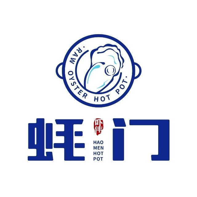 生蚝logo图片大全集图片