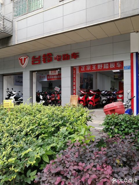 重庆电动自行车专卖店