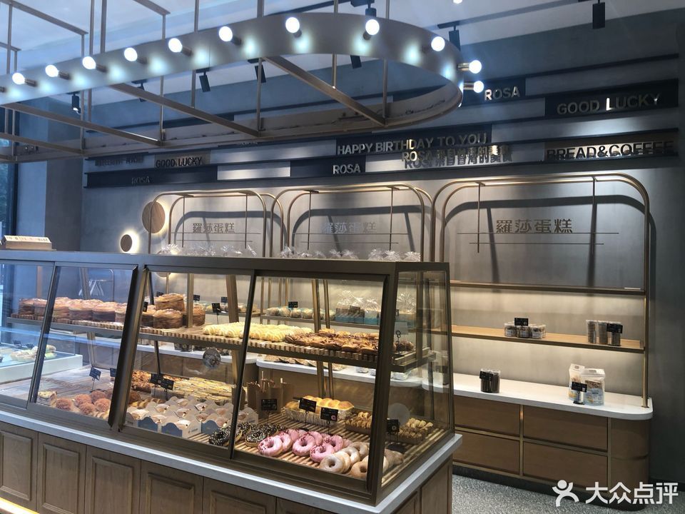 罗莎蛋糕百佳店