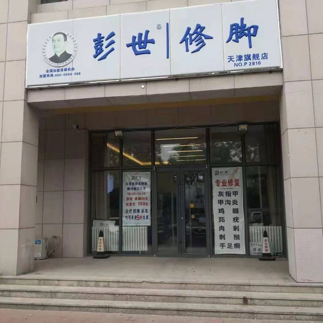 360官方旗舰店专卖店_360官方旗舰店专卖店地址