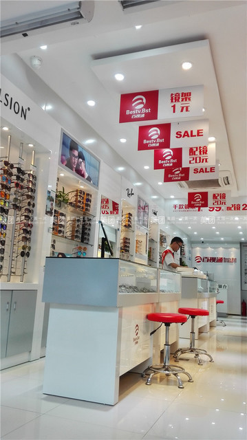 百视通眼镜超市(明通数码城店)