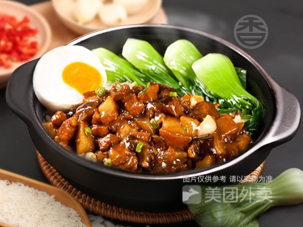 宝岛卤肉煲仔饭图片